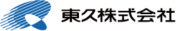 東久株式会社 Tokyu co.,ltd.
